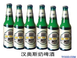 汉奥斯奶啤酒 甘肃 金昌市区