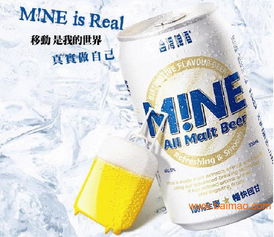 台湾啤酒mine 全麦啤酒 ,台湾啤酒mine 全麦啤酒 生产厂家,台湾啤酒mine 全麦啤酒 价格